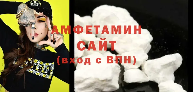 Amphetamine 97%  Лянтор 