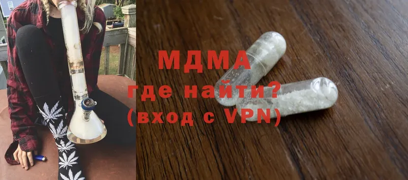 MDMA VHQ  Лянтор 